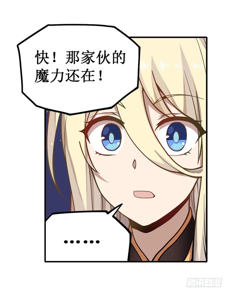 第75话 双花合璧9