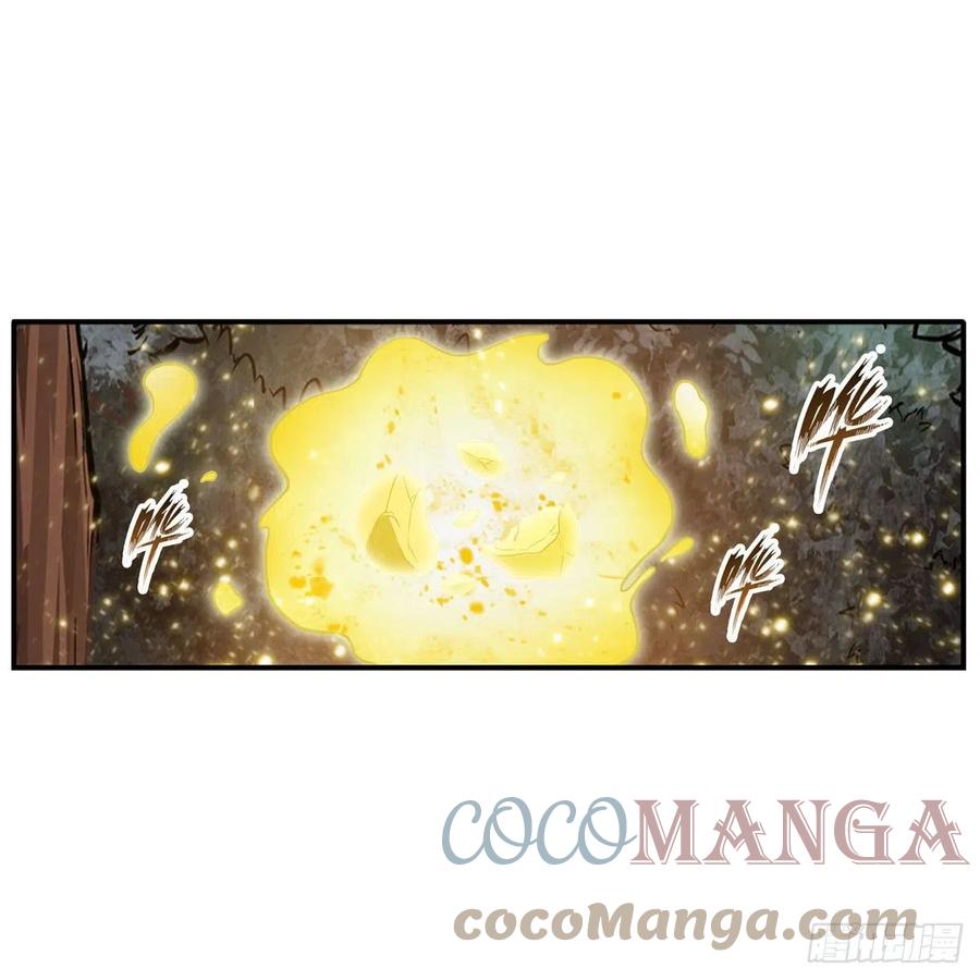 第202话 罗素素12