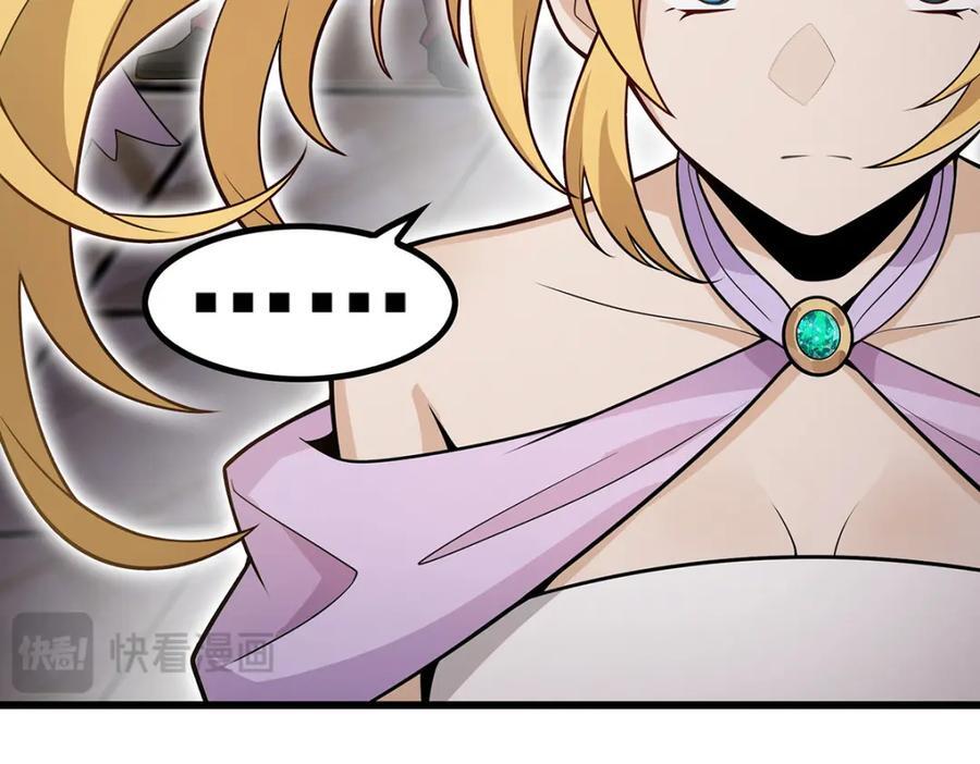 第369话 狂傲不羁的花儿21