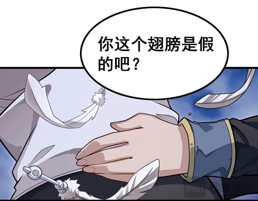 第370话 婚约书之争97