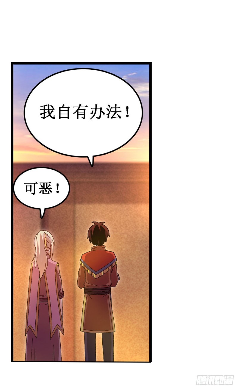 第89话 见证奇迹的时刻22