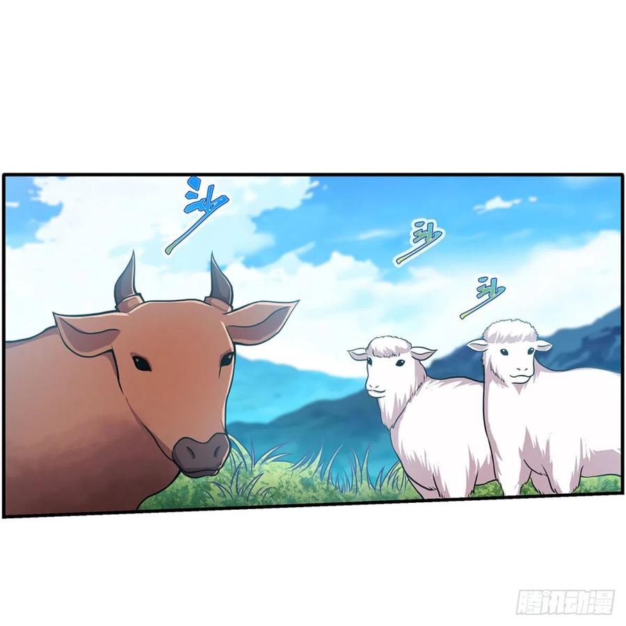 第218话 焰不外泄，身便为火38
