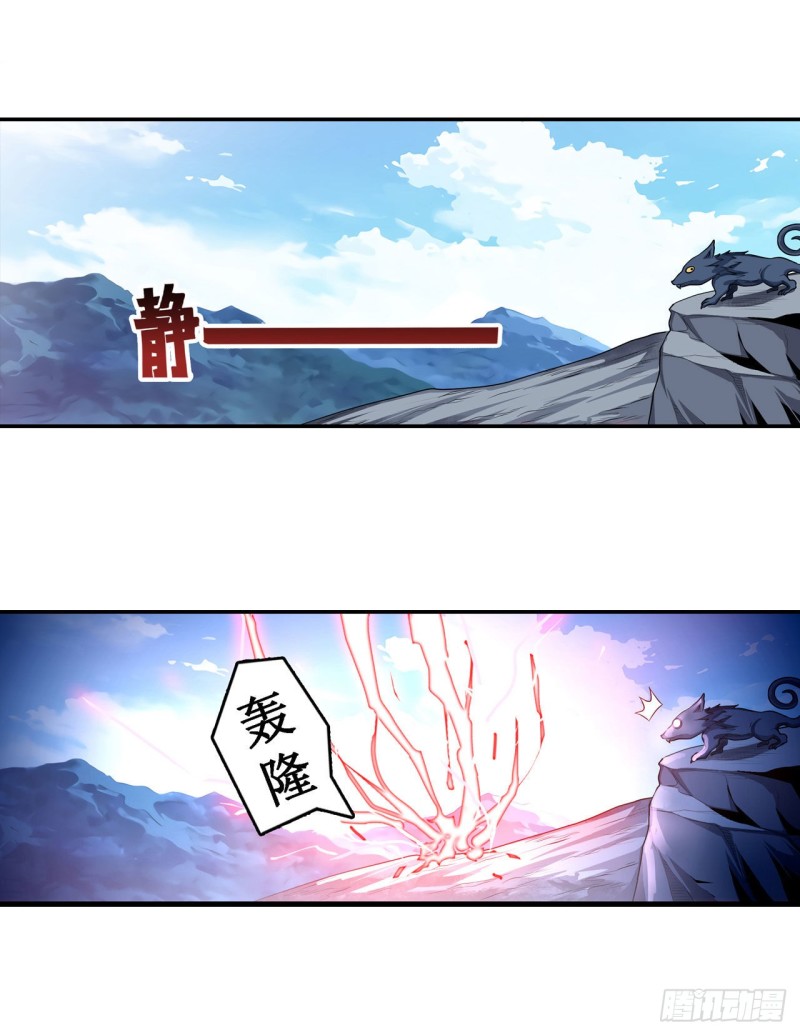 第100话 苏醒1