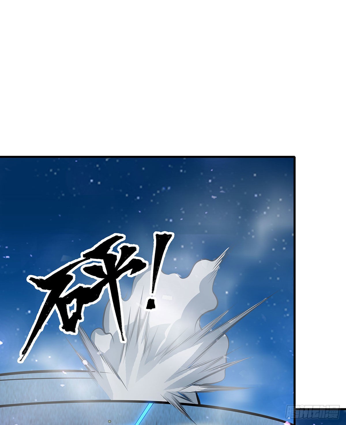 第283话 反魔空间47