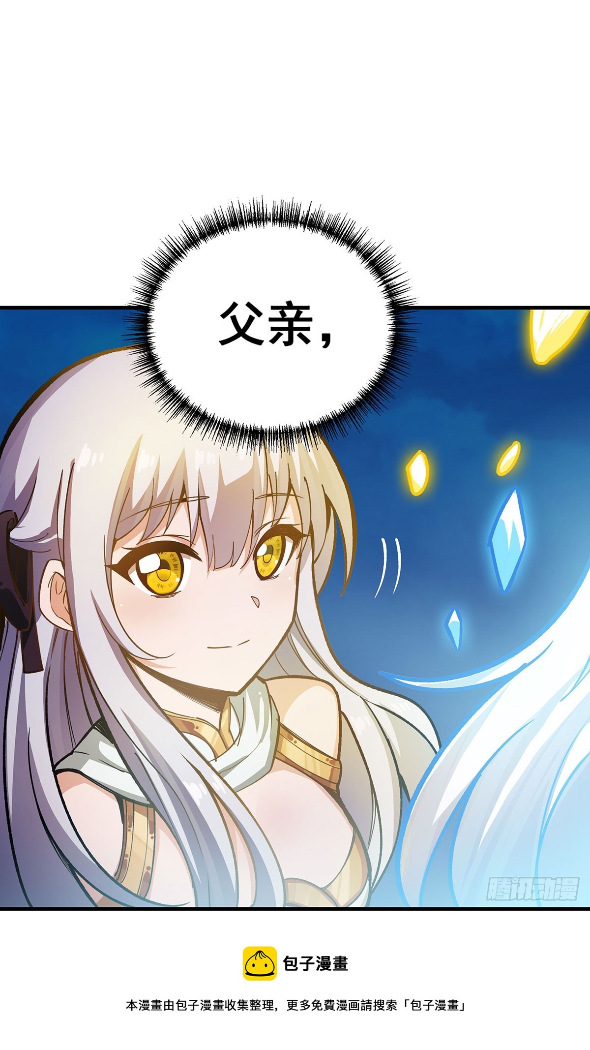第302话 神无天49