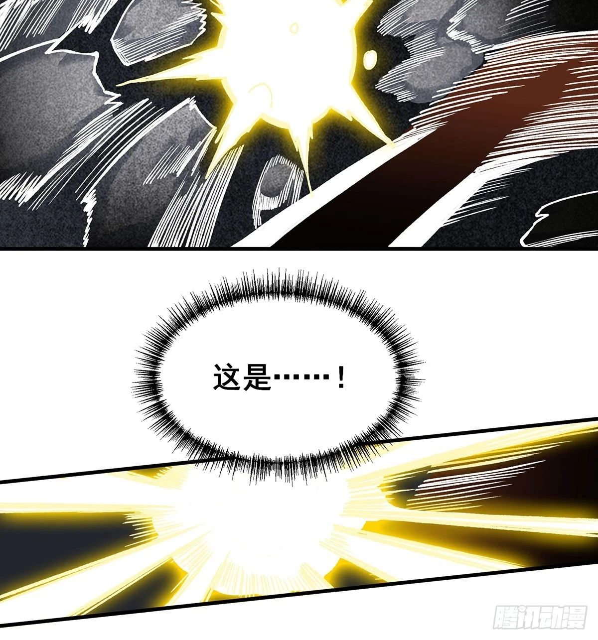 第311话 分身之矢36