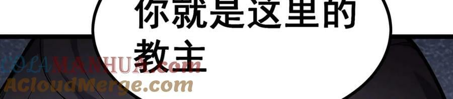 第340话 老熟人24