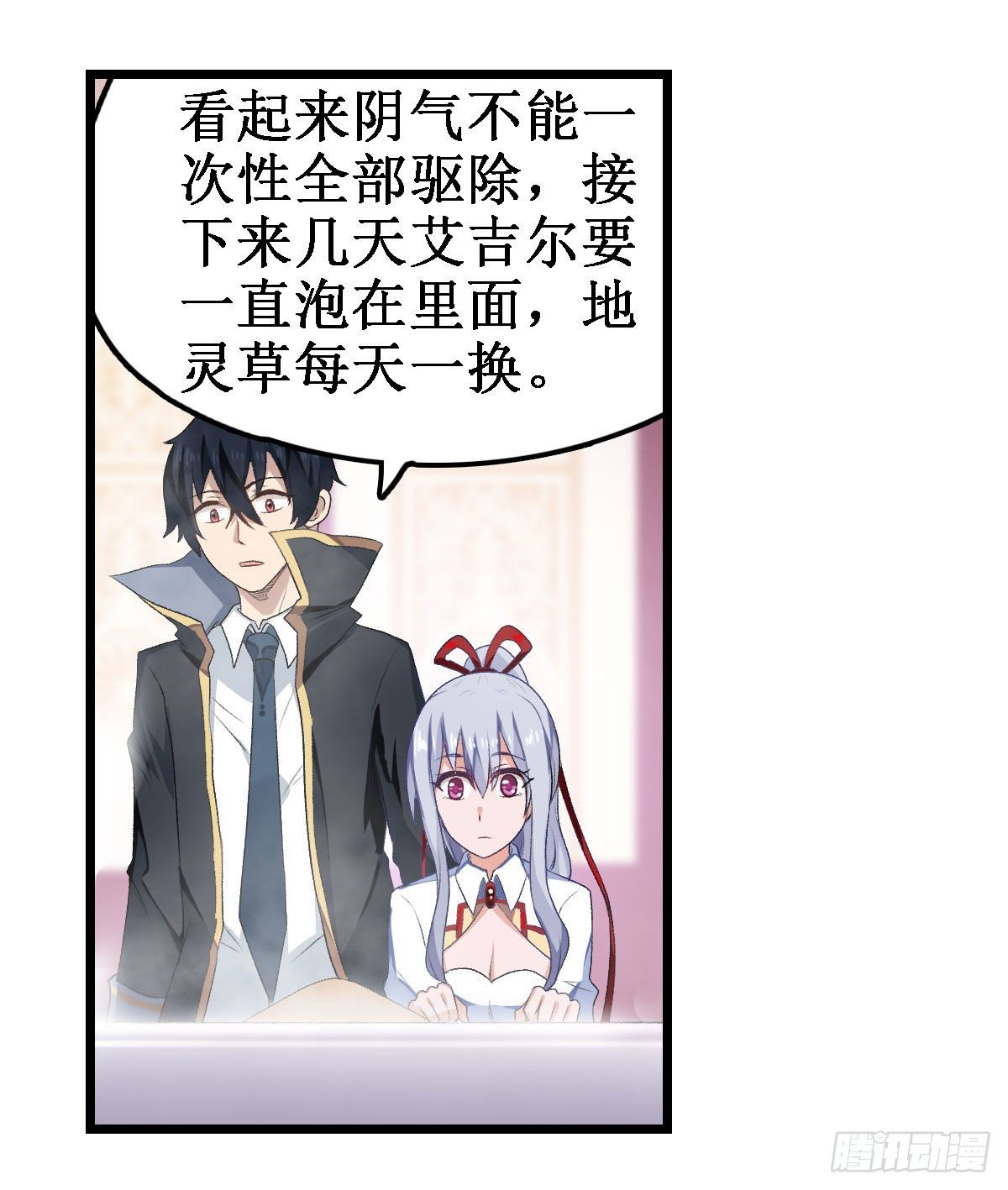 第56话44