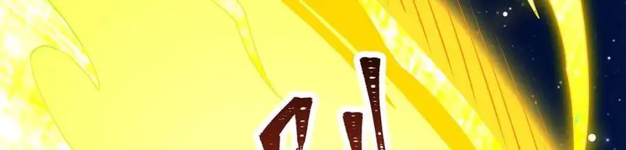 第390话 光耀剑剑灵30