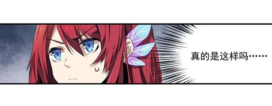 第5话56