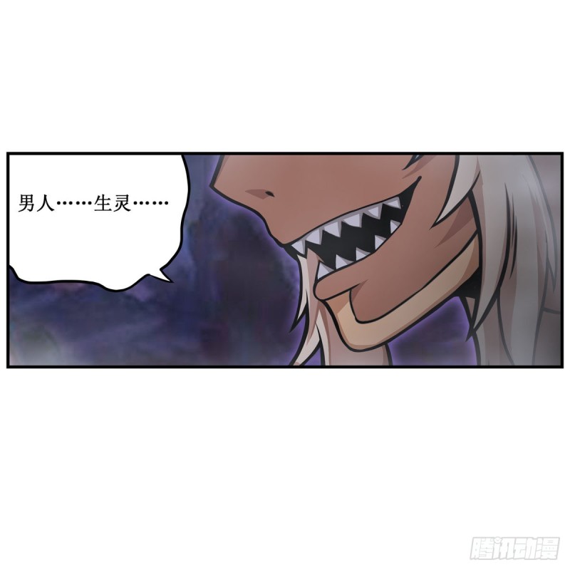 第194话 人鬼殊途35