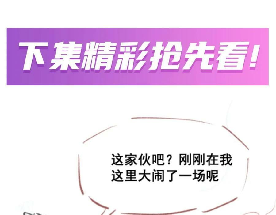 第356话 异动137