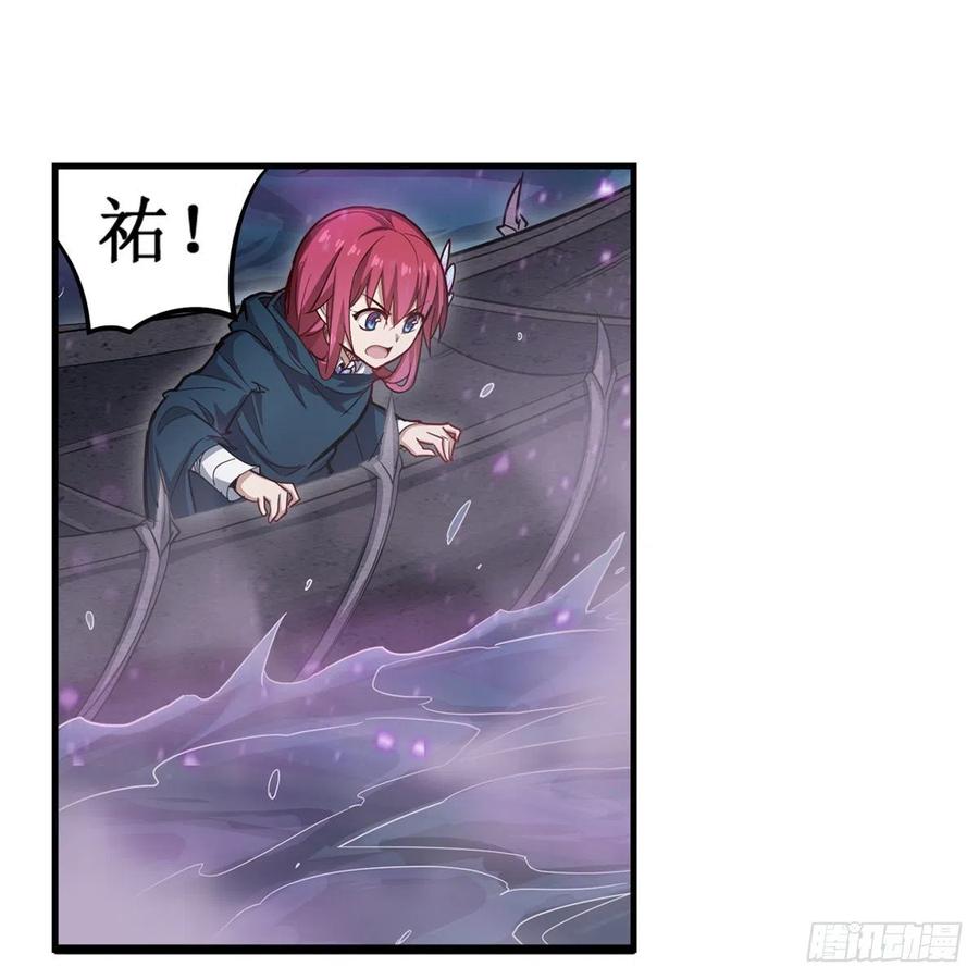 第188话 轰隆一声巨响31