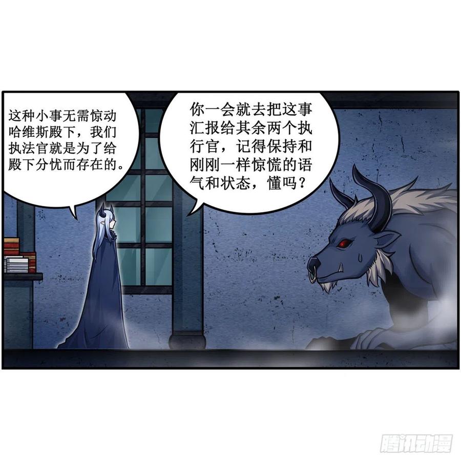 第213话 地灵草43