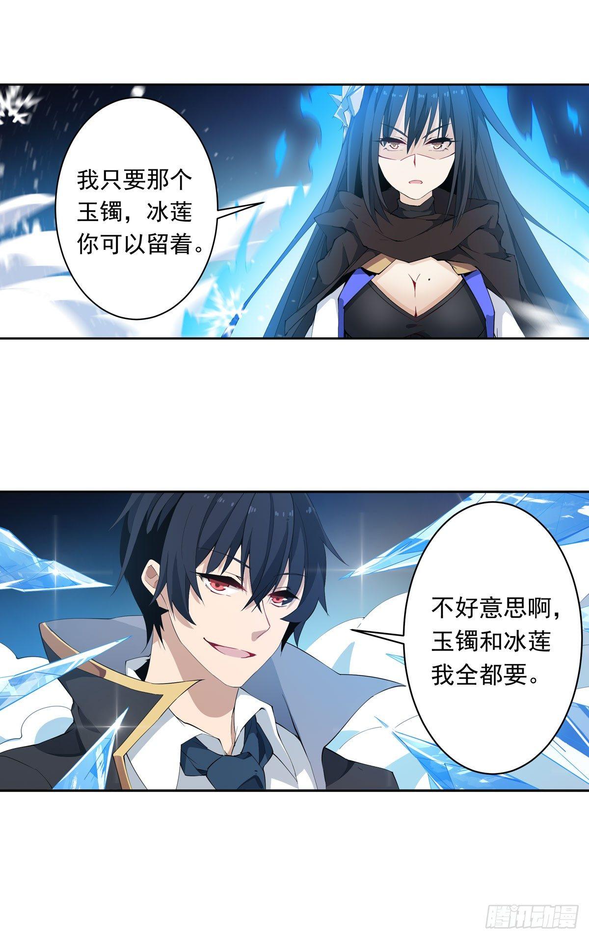 第33话27