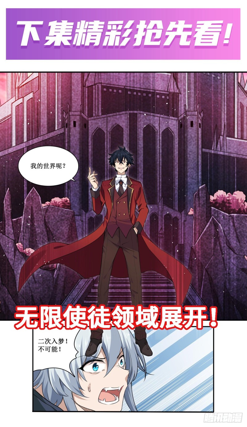 第113话 承诺43