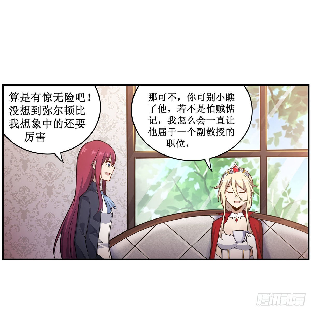 第269话 祐教授24