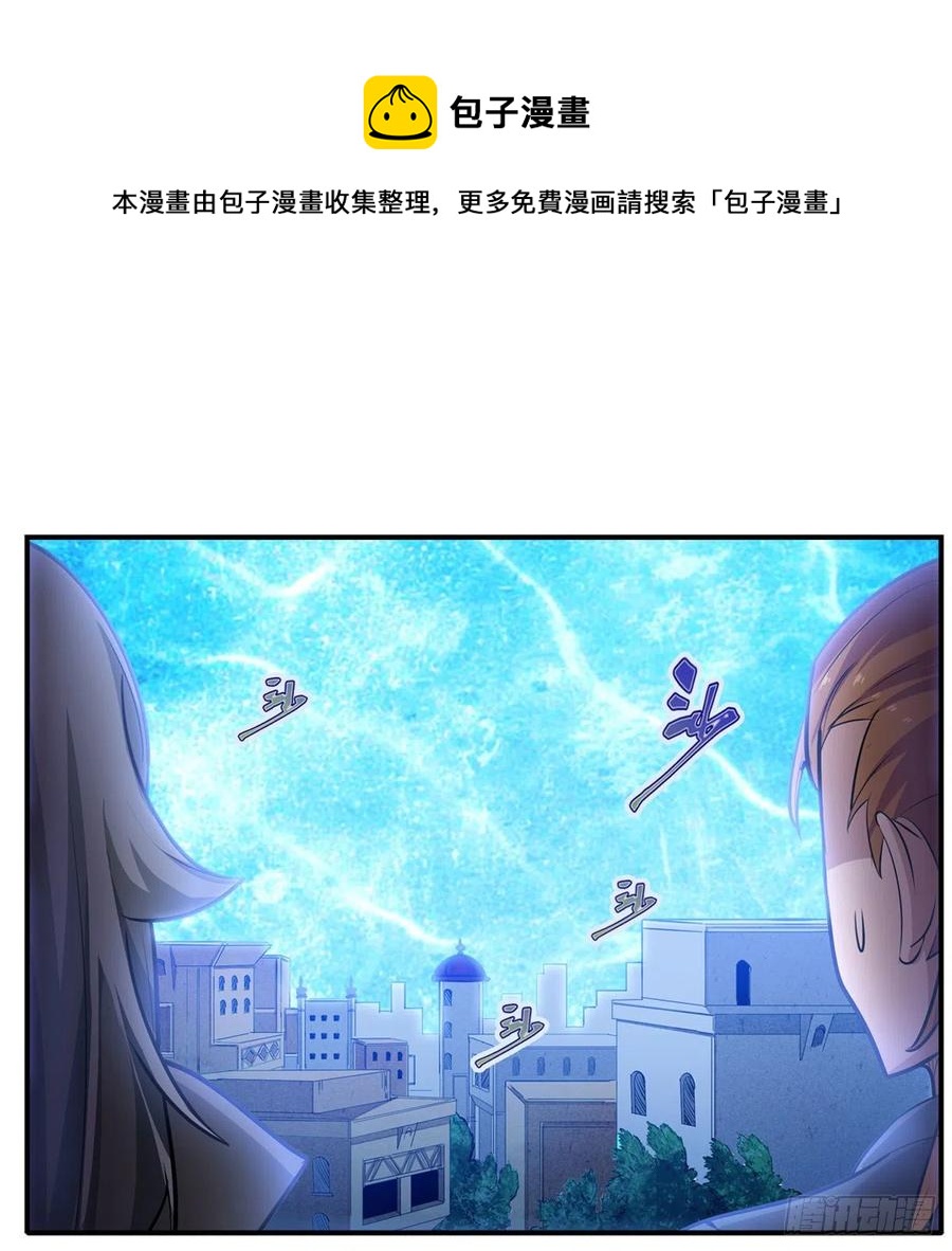 第179话 王牌特工40