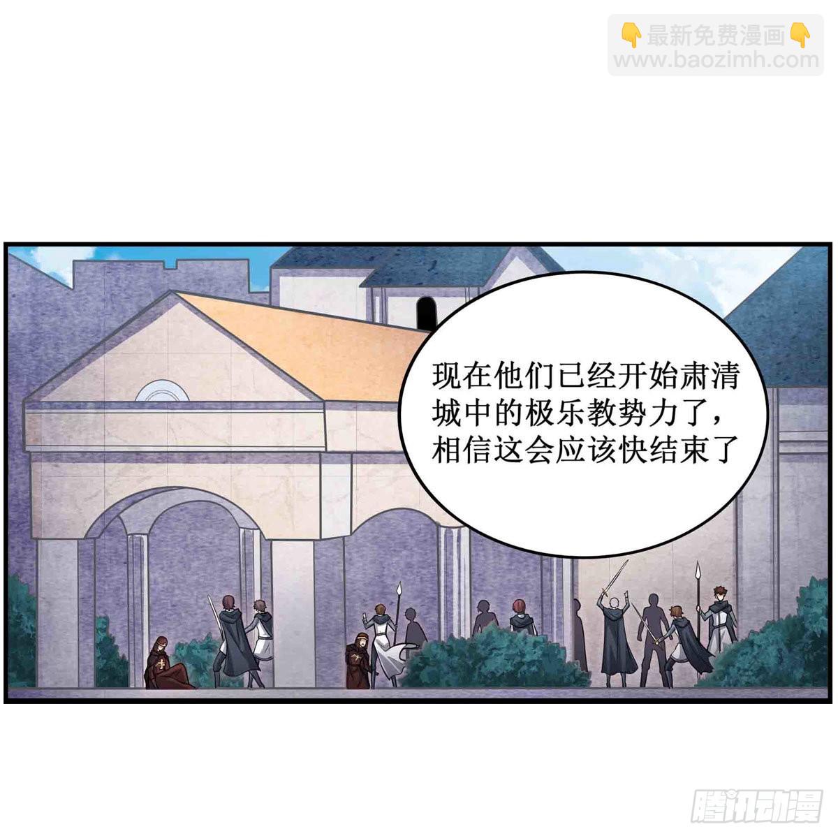 第260话 看痣识人7
