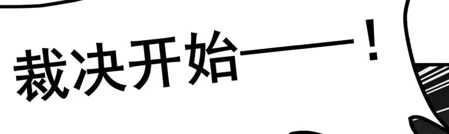 第398话 有罪38