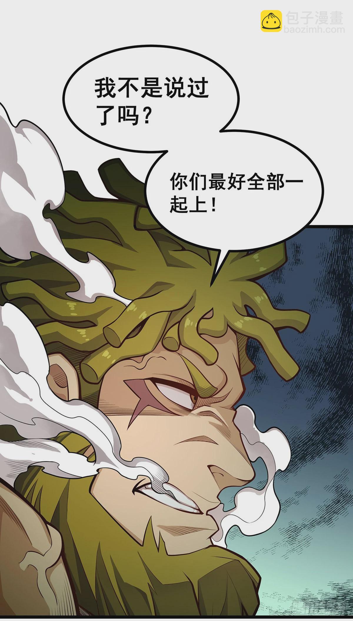 第296话 移动兵器库7