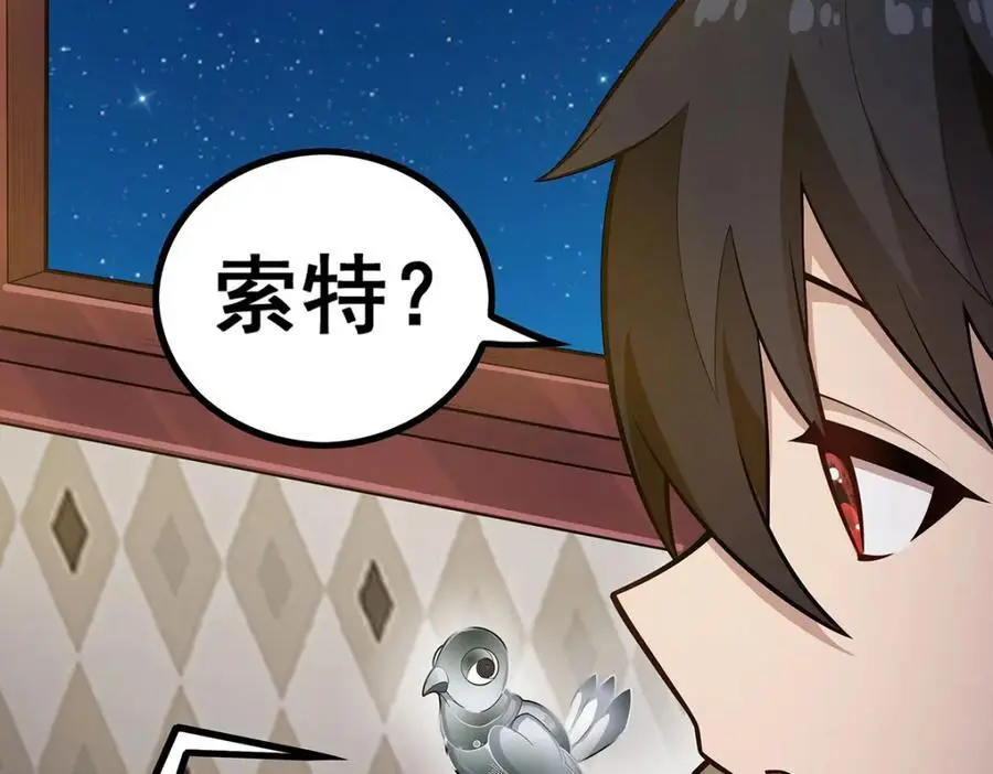 第391话 深渊之地71