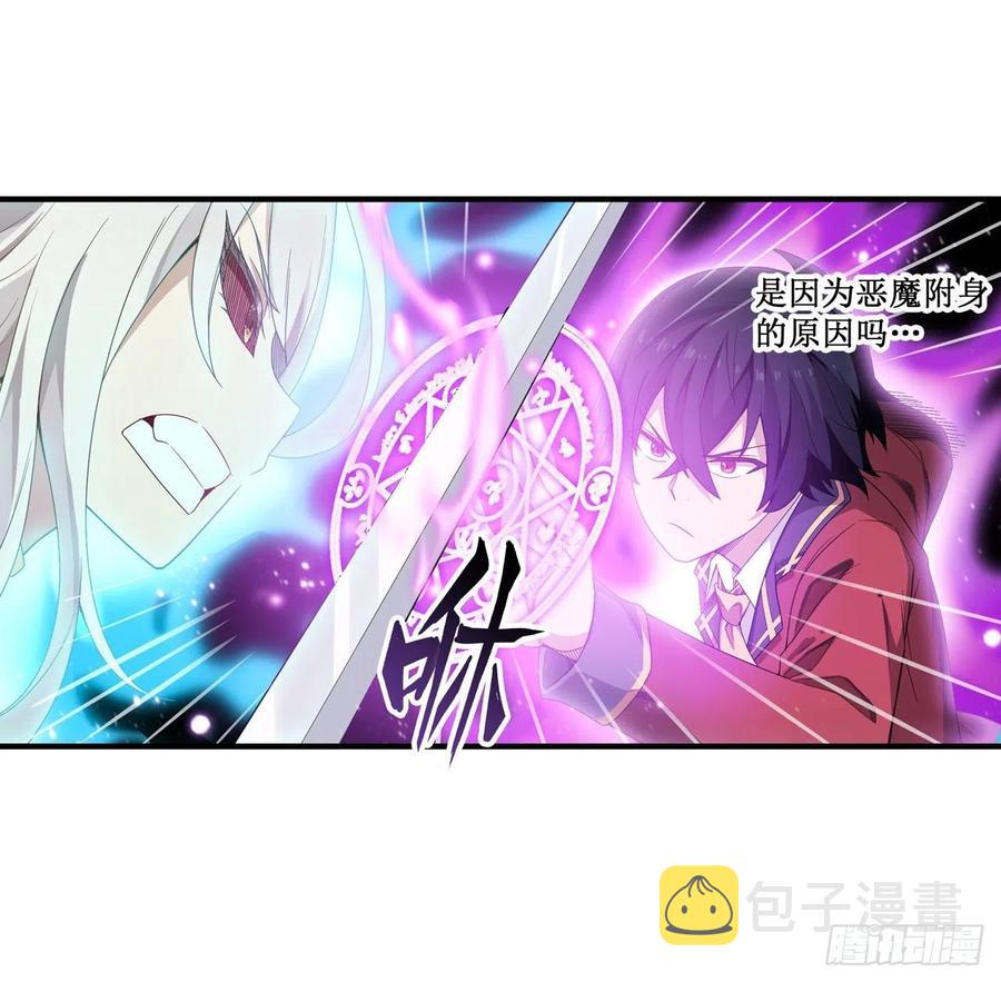 第81话 祐尔曼VS露娜14
