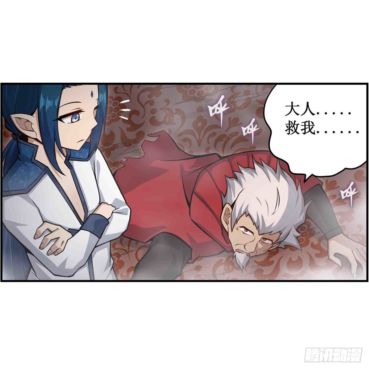 第262话 第九使徒36