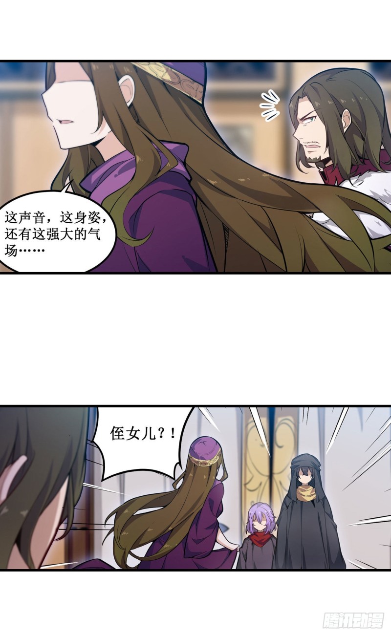 第148话 祐哥哥~25