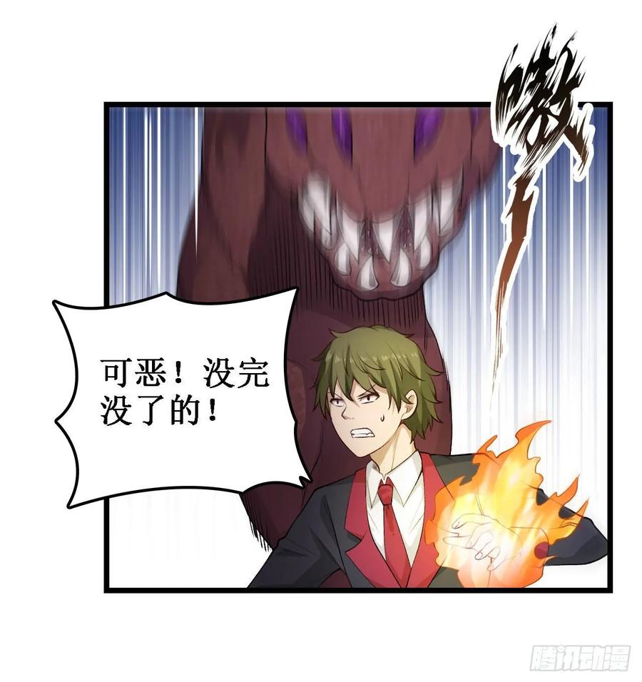 第73话 抱歉，来晚了29