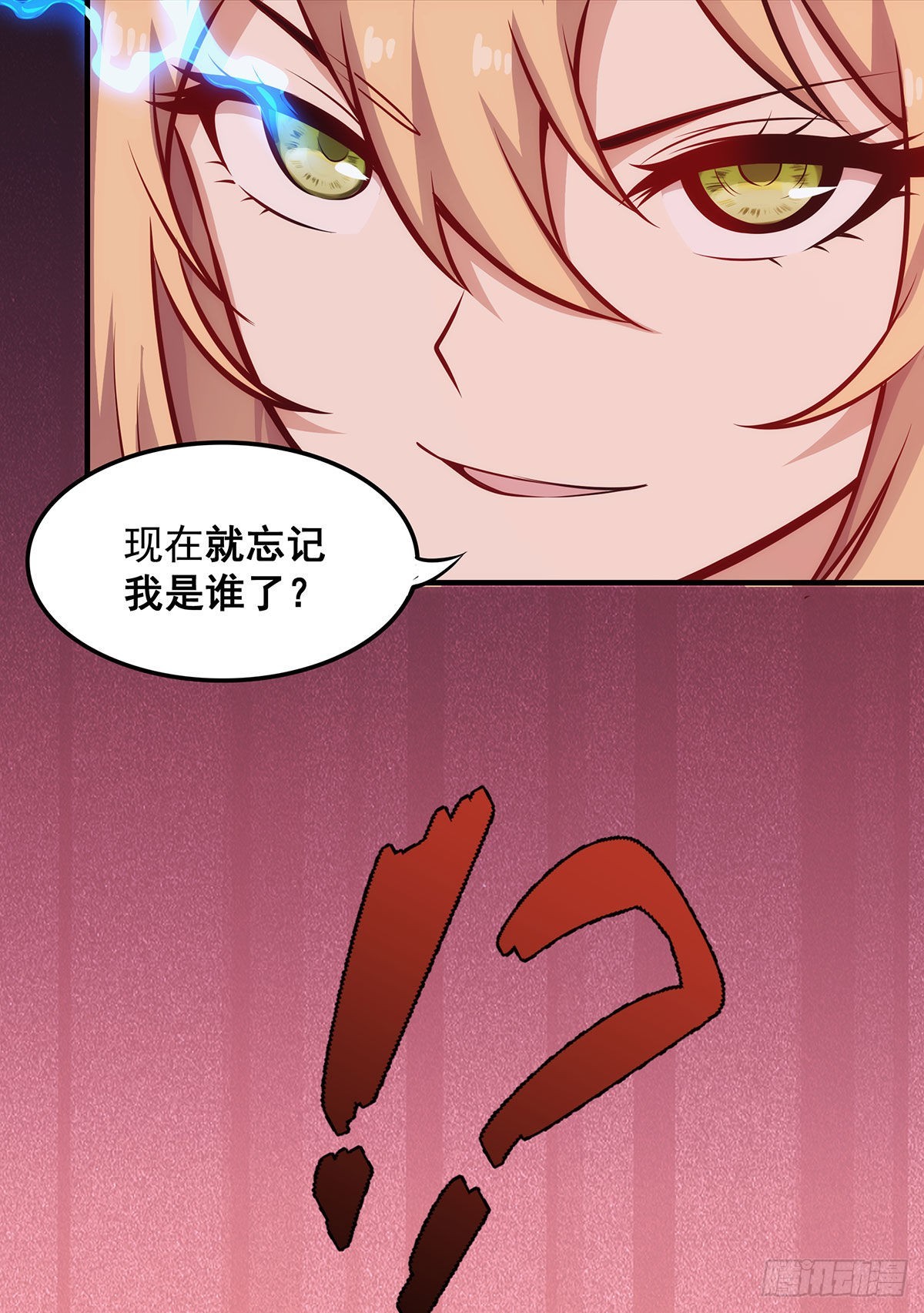 第285话 回赠5