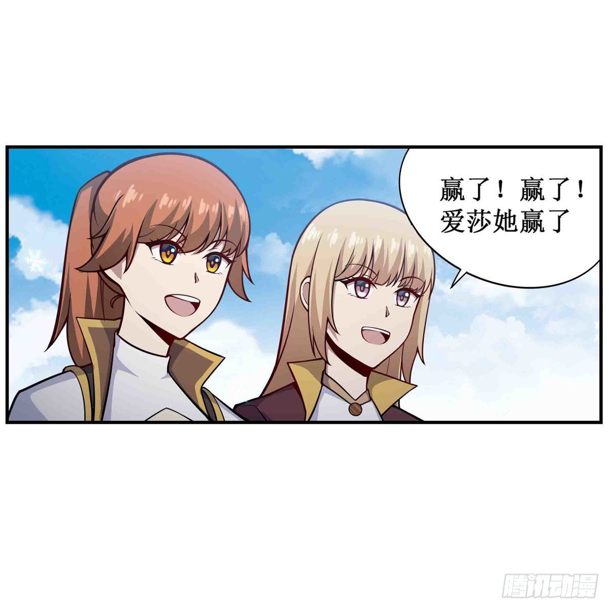 第251话 替身攻击22