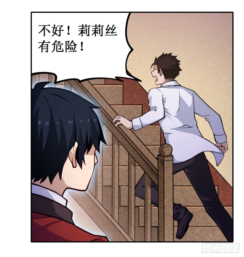第113话 承诺24