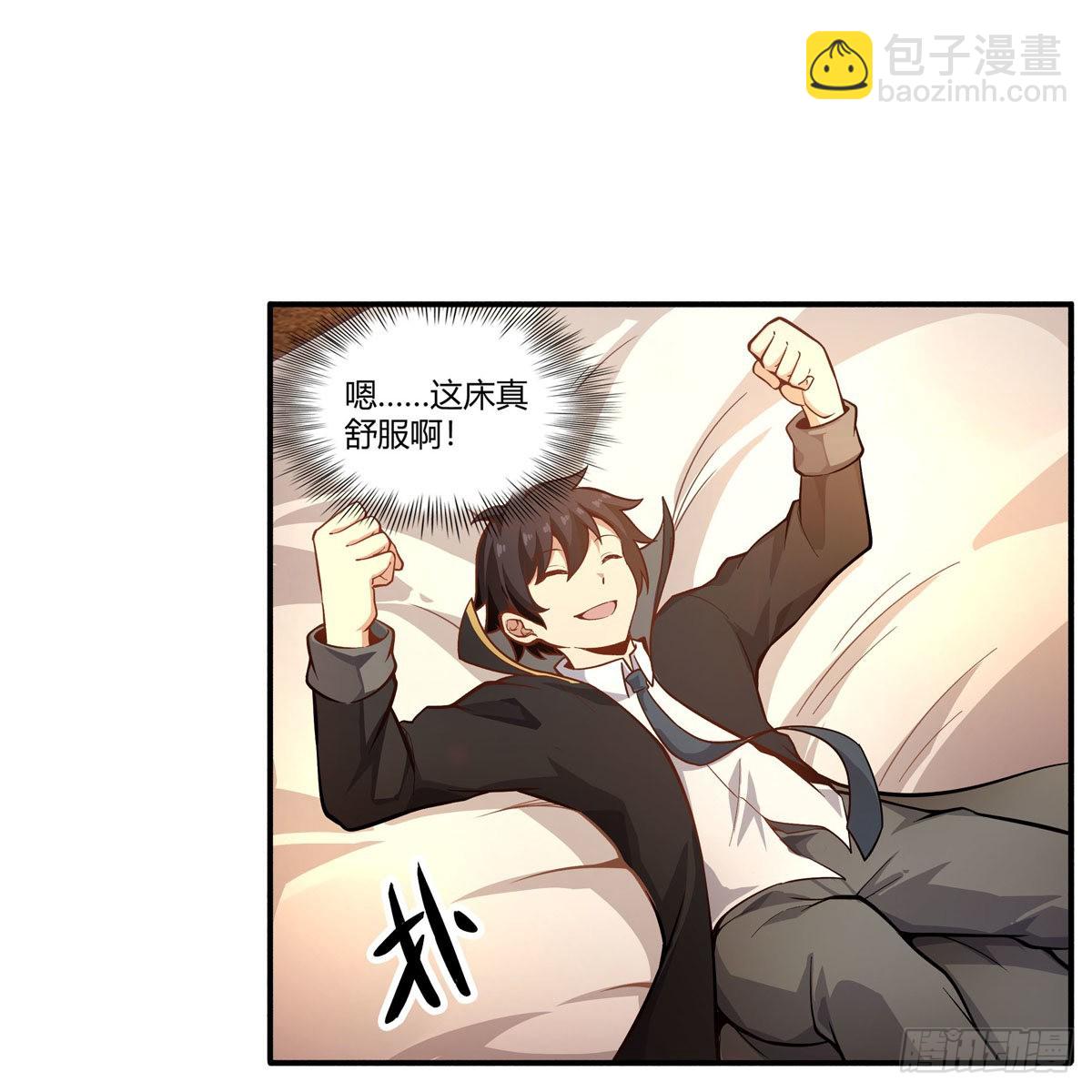 第272话 “特殊服务”6