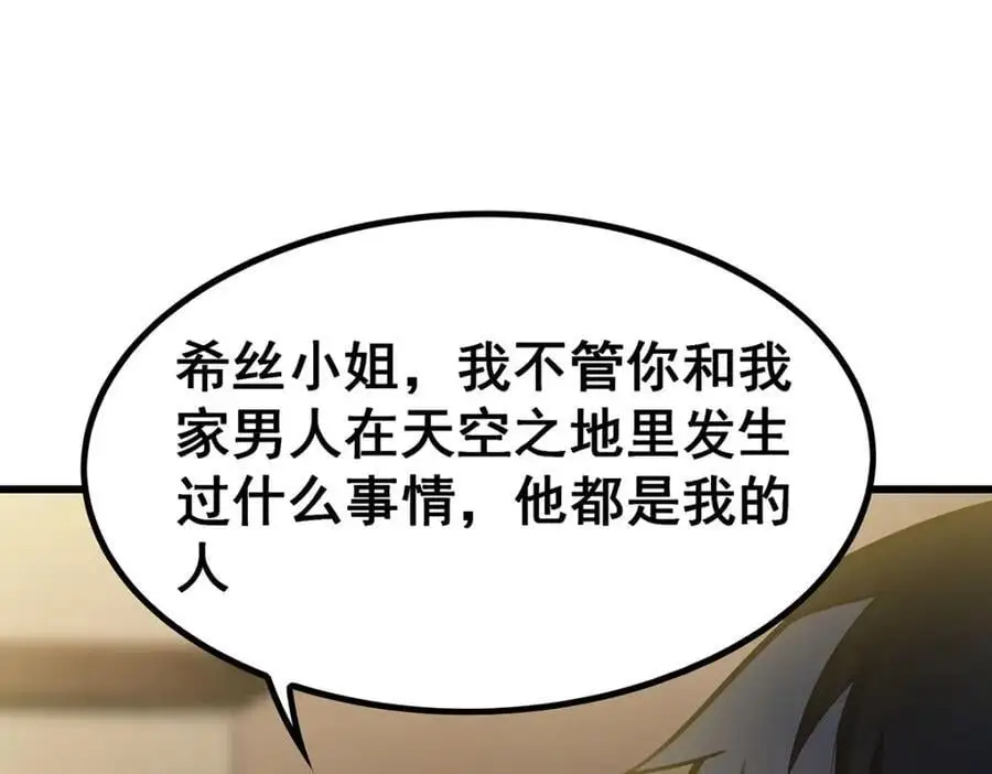 第406话 界域大门109