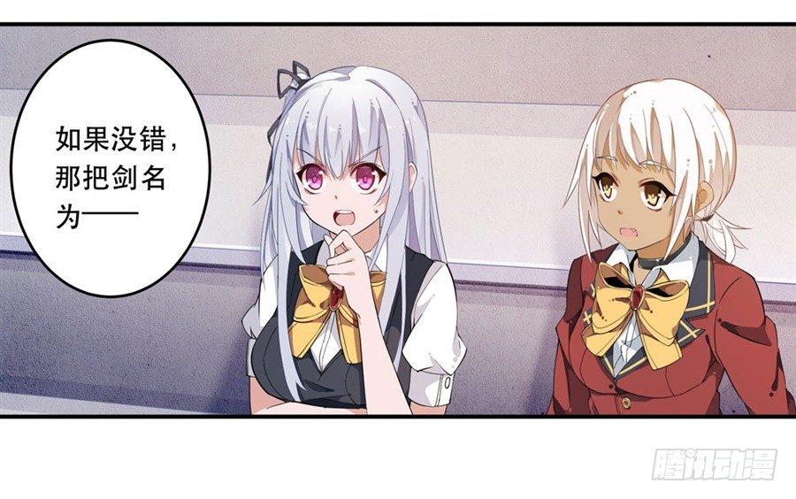 第11话16