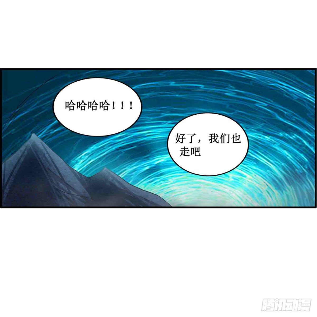 第238话-事后39