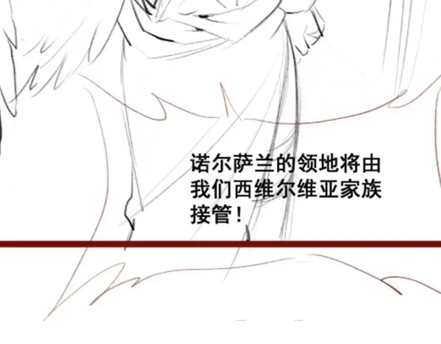 第390话 光耀剑剑灵151