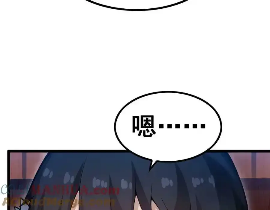 第338话 温柔一点120