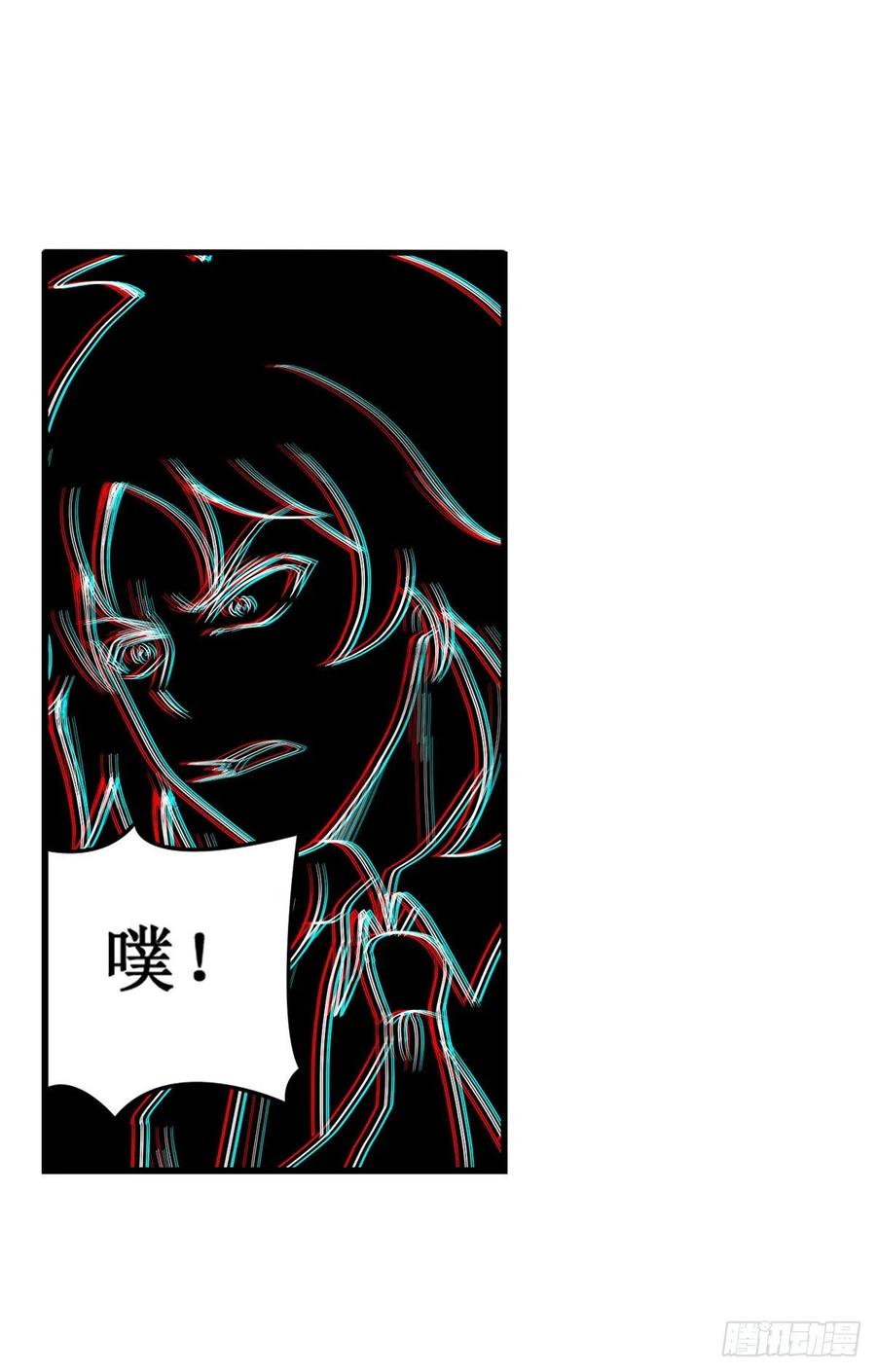 第70话 再次补魔19