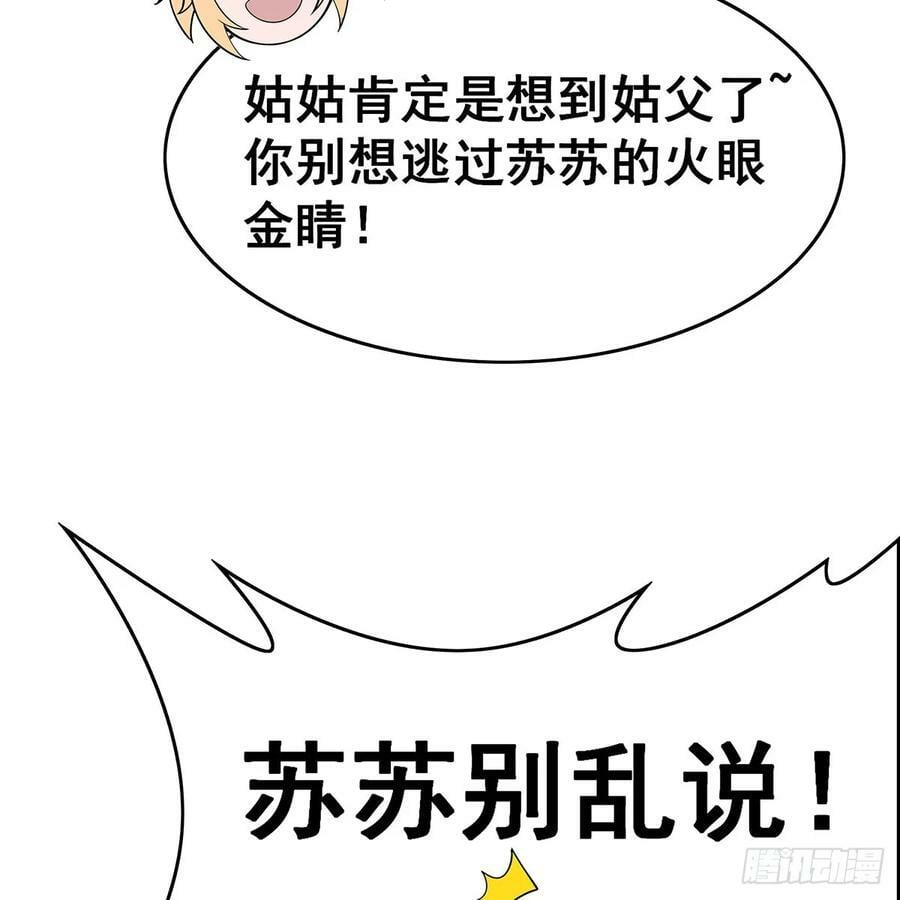 第334话 罗芳第四十代曾孙73