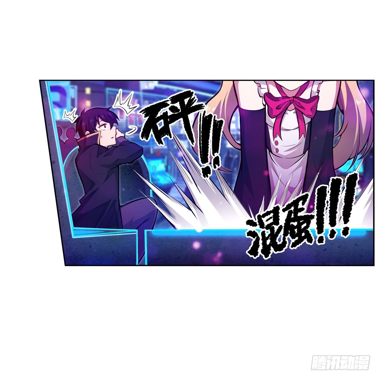 第274话 炮爷17
