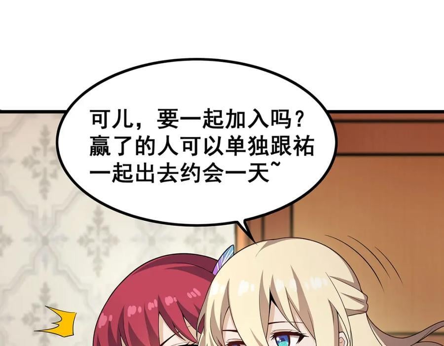 第366话 最终赢家65