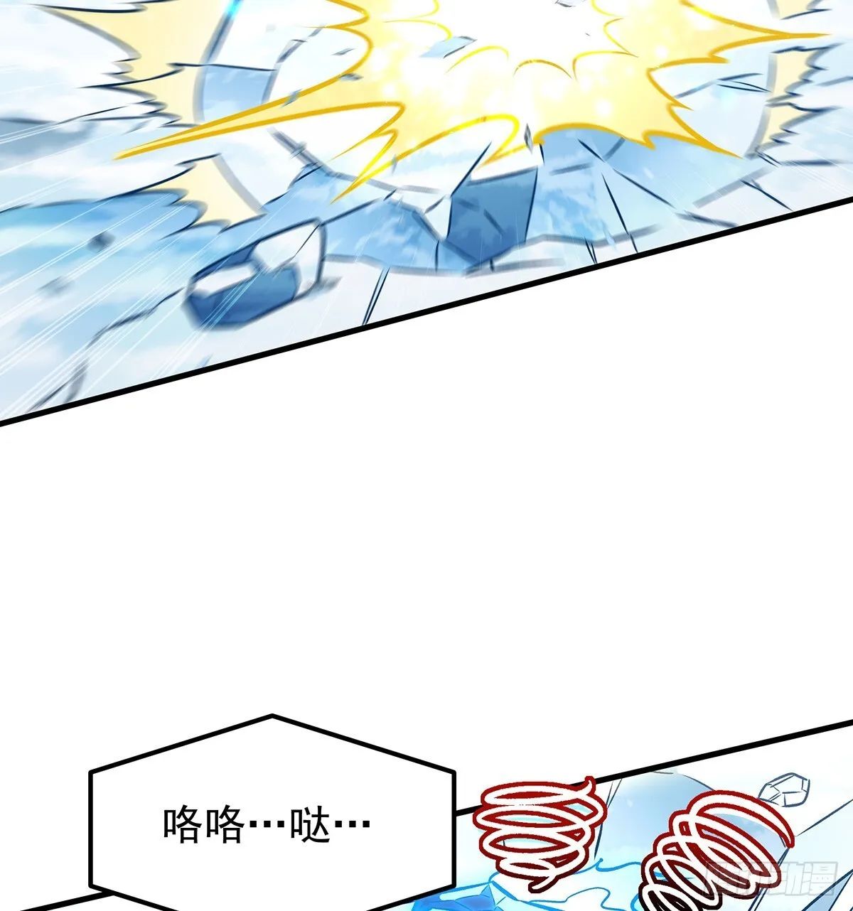 第425话 生命法则觉醒55
