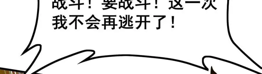 第396话 同源血脉114