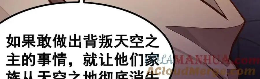 第391话 深渊之地40