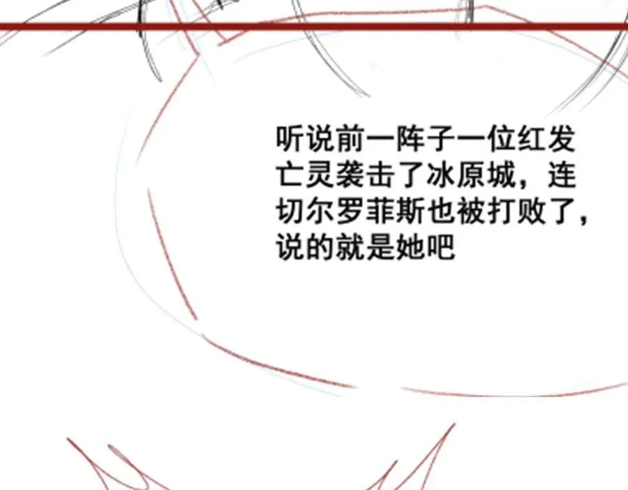 第421话 天·降121
