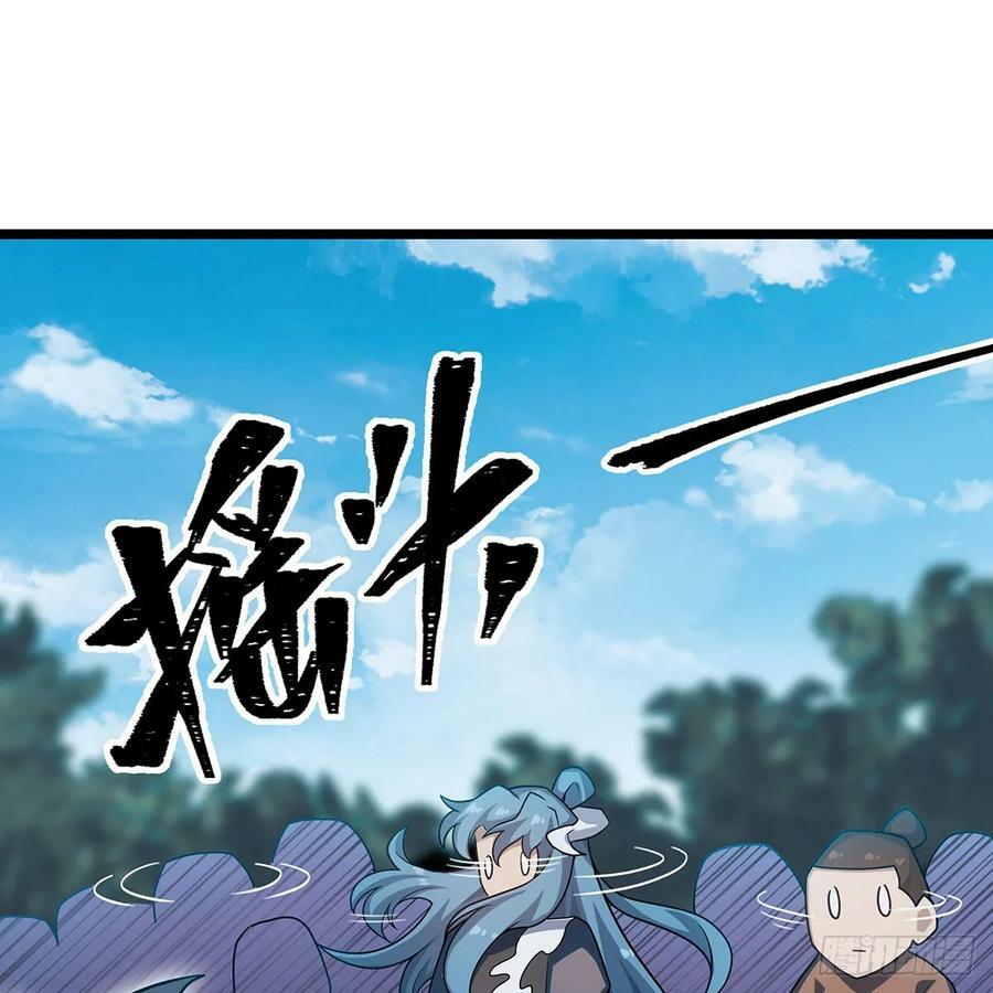 第336话 九宗之主38