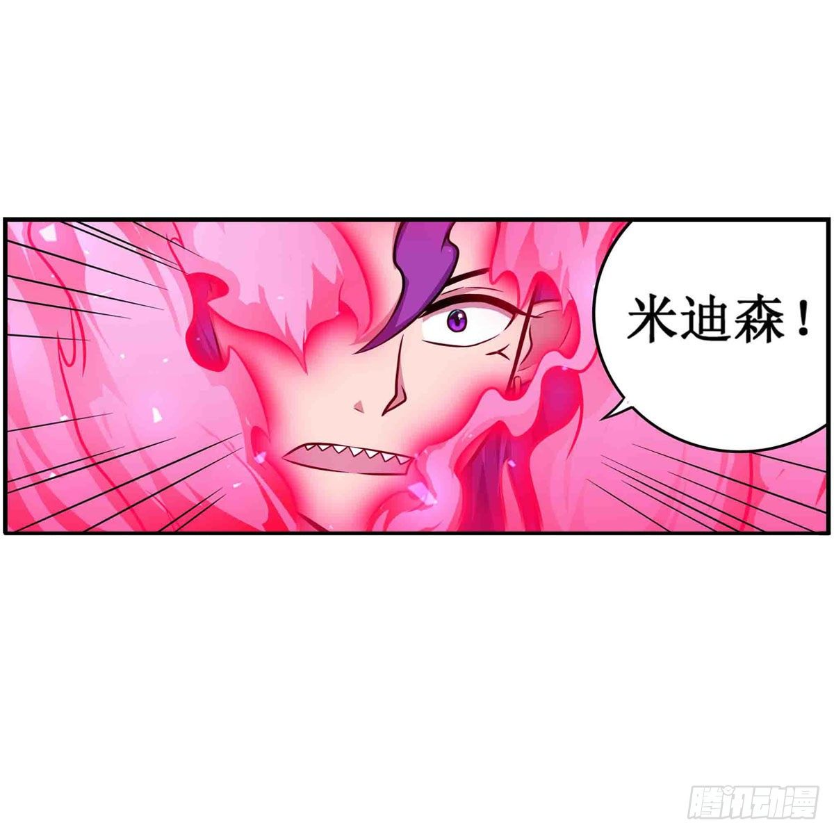 第237话 亏欠11
