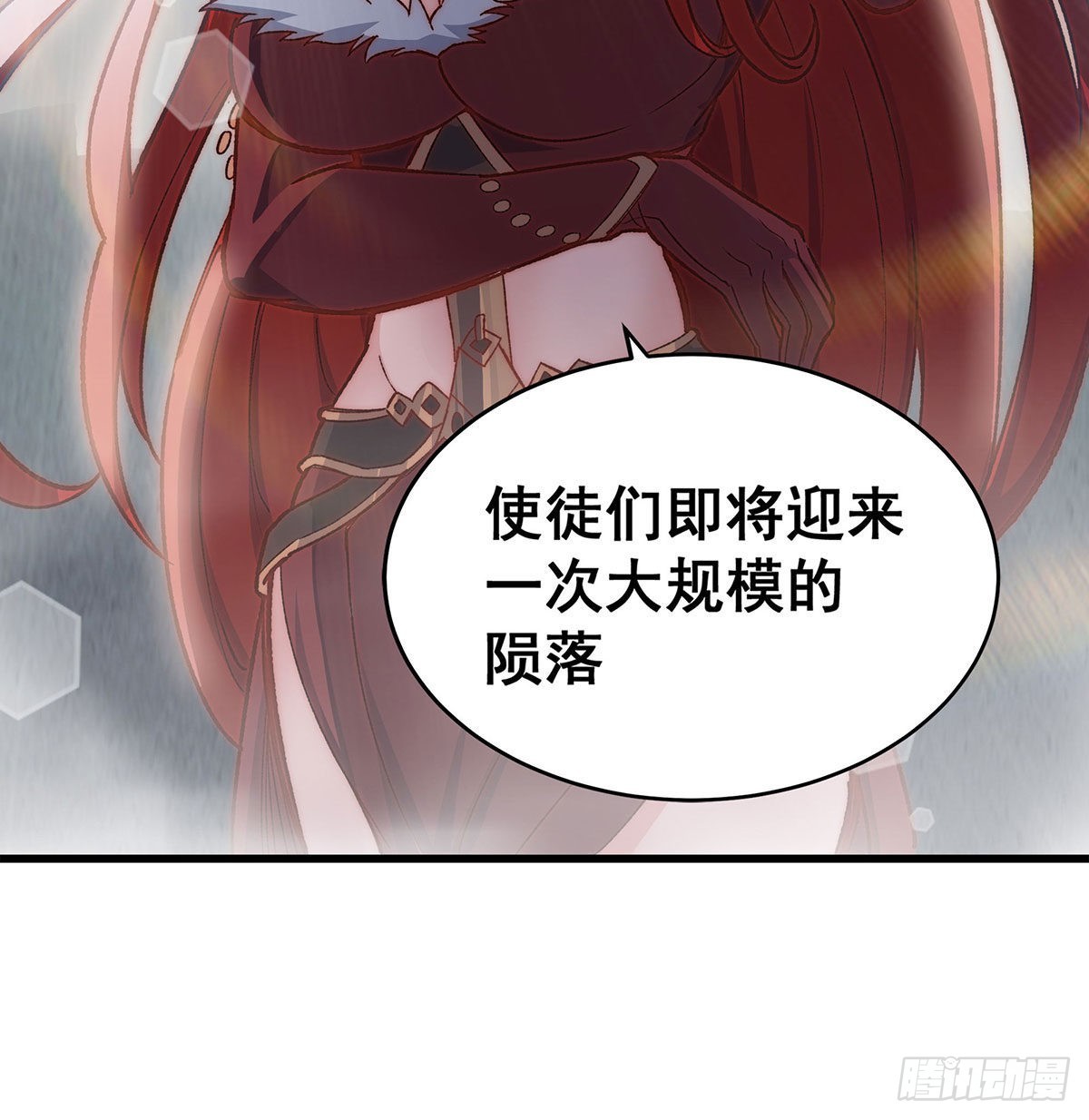 第287话 使徒的陨落51